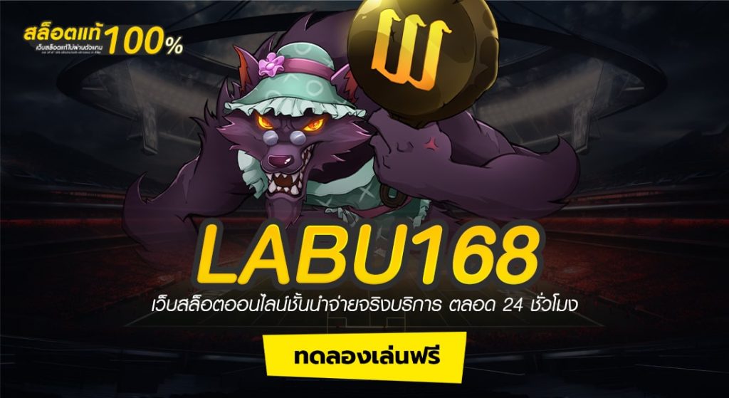 LABU168