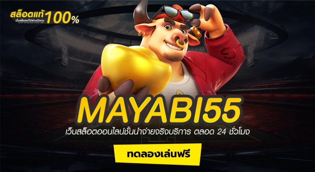 MAYABI55