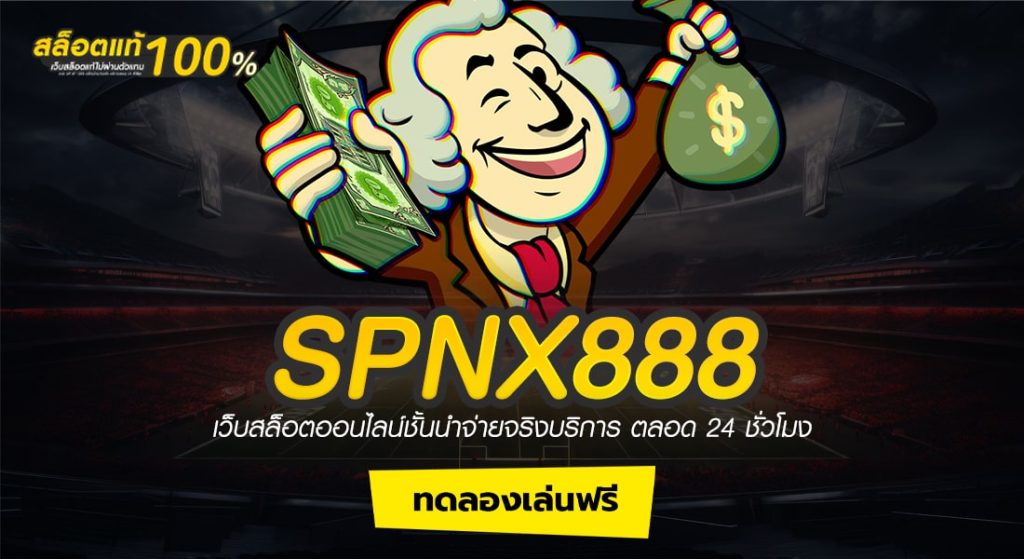 SPNX888