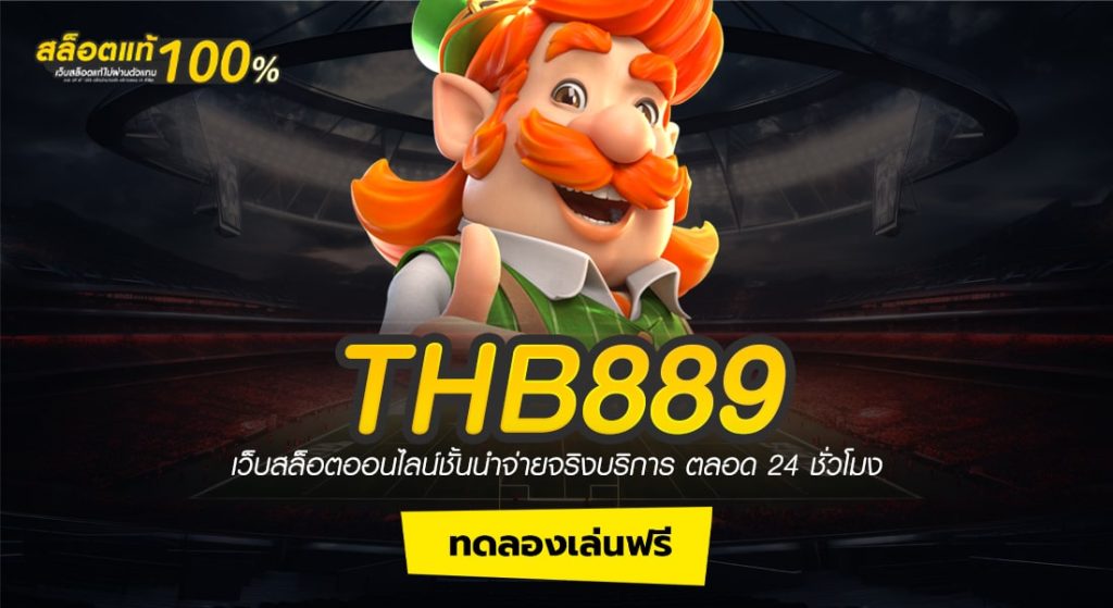 THB889