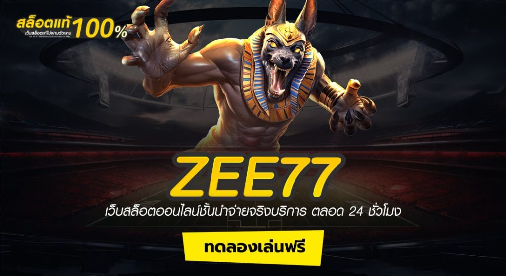 ZEE77