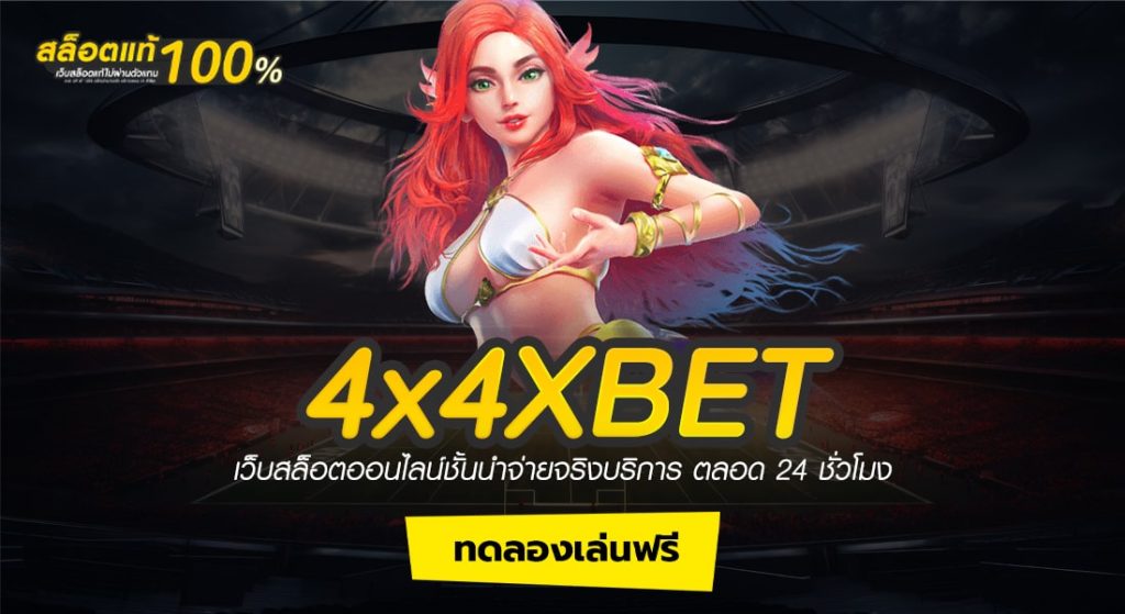 4x4XBET