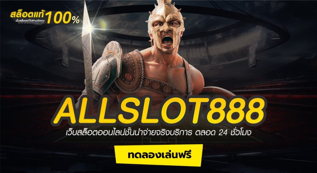 ALLSLOT888