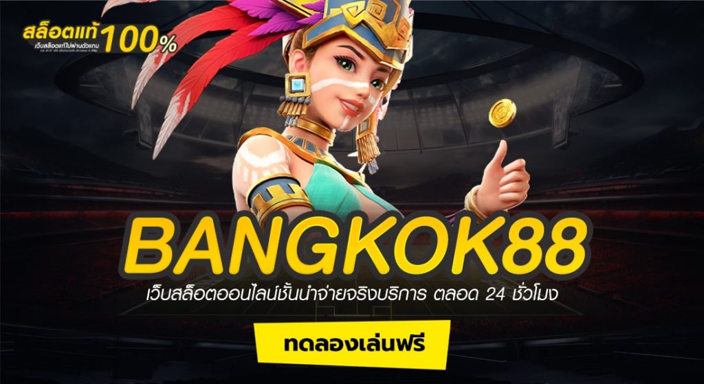 BANGKOK88