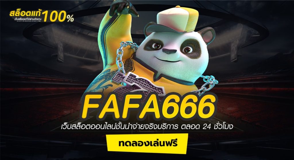 FAFA666