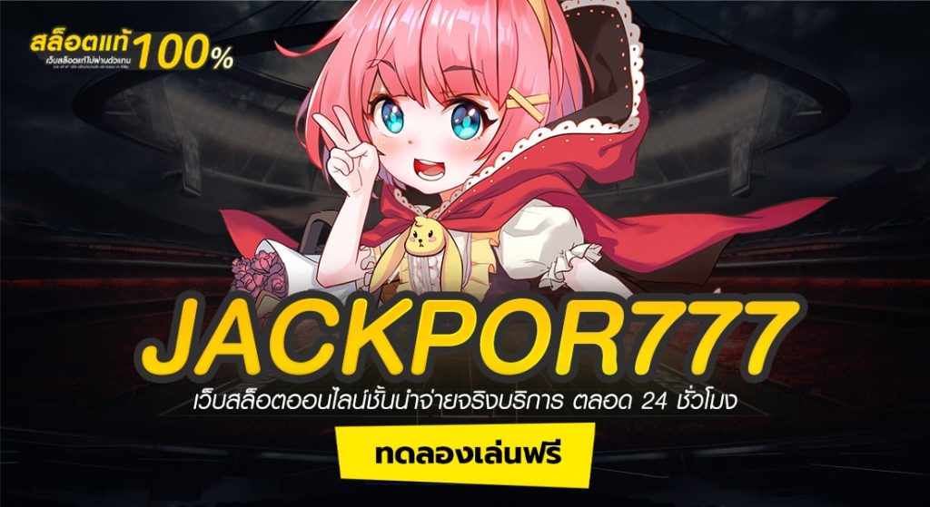 JACKPOR777