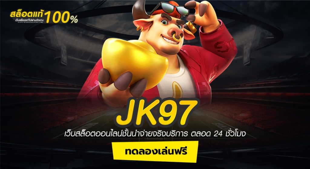 JK97