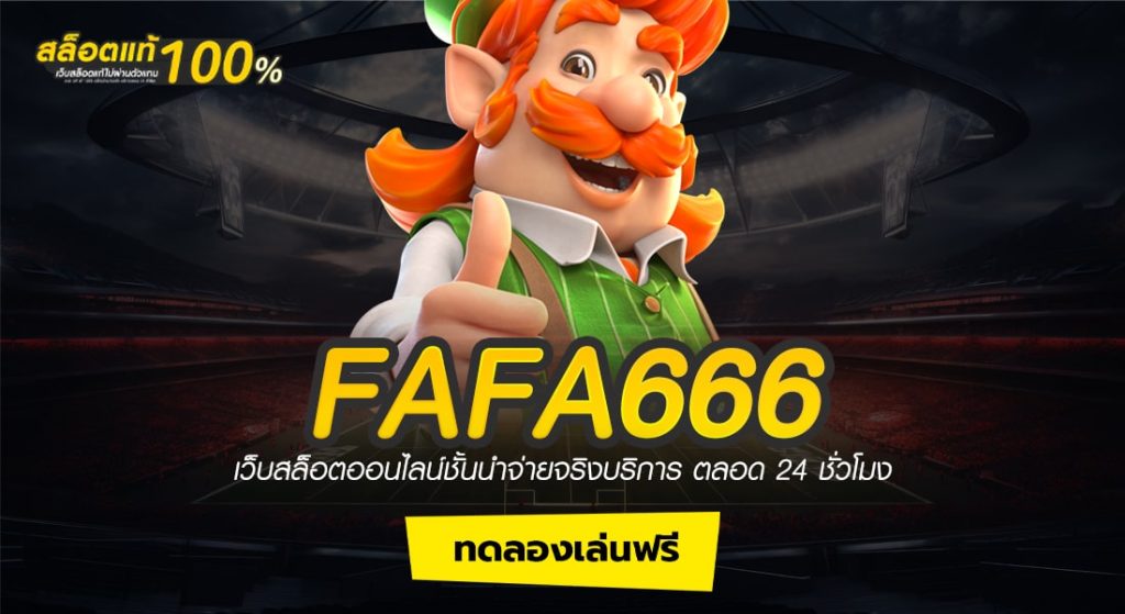 FA FA666