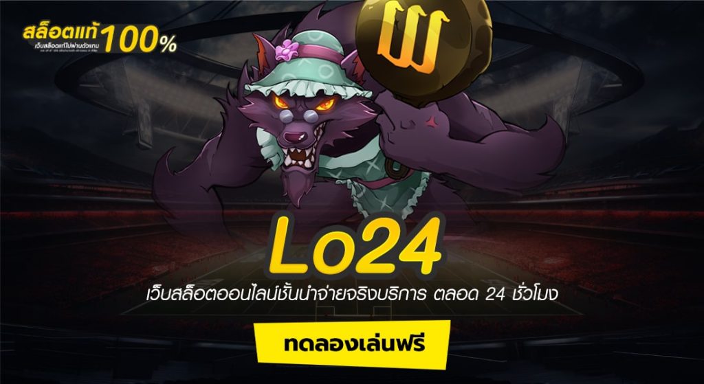 Lo24