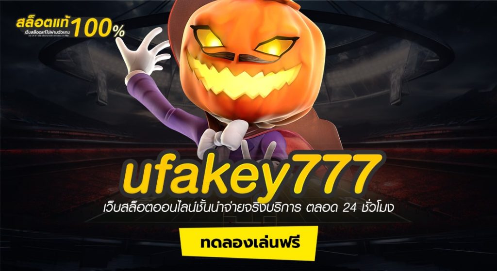 ufakey777