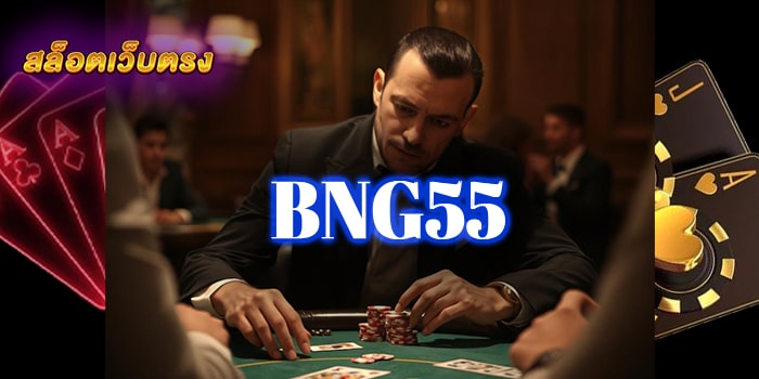 BNG55