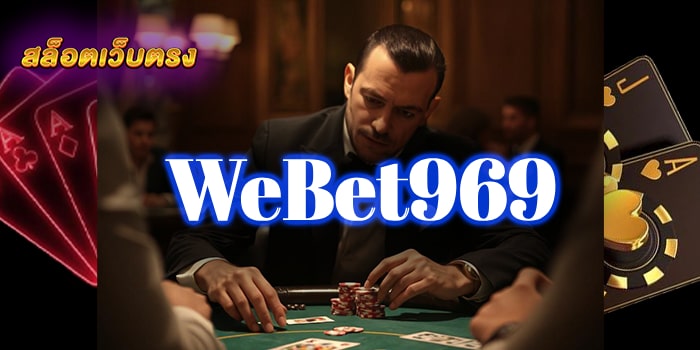 WeBet969