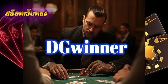 DGwinner